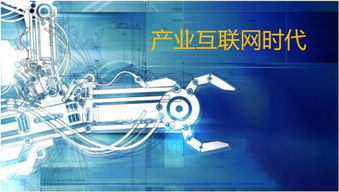 微盟2018年財報 營收亮眼，SaaS與精準營銷雙輪驅動產業互聯網布局